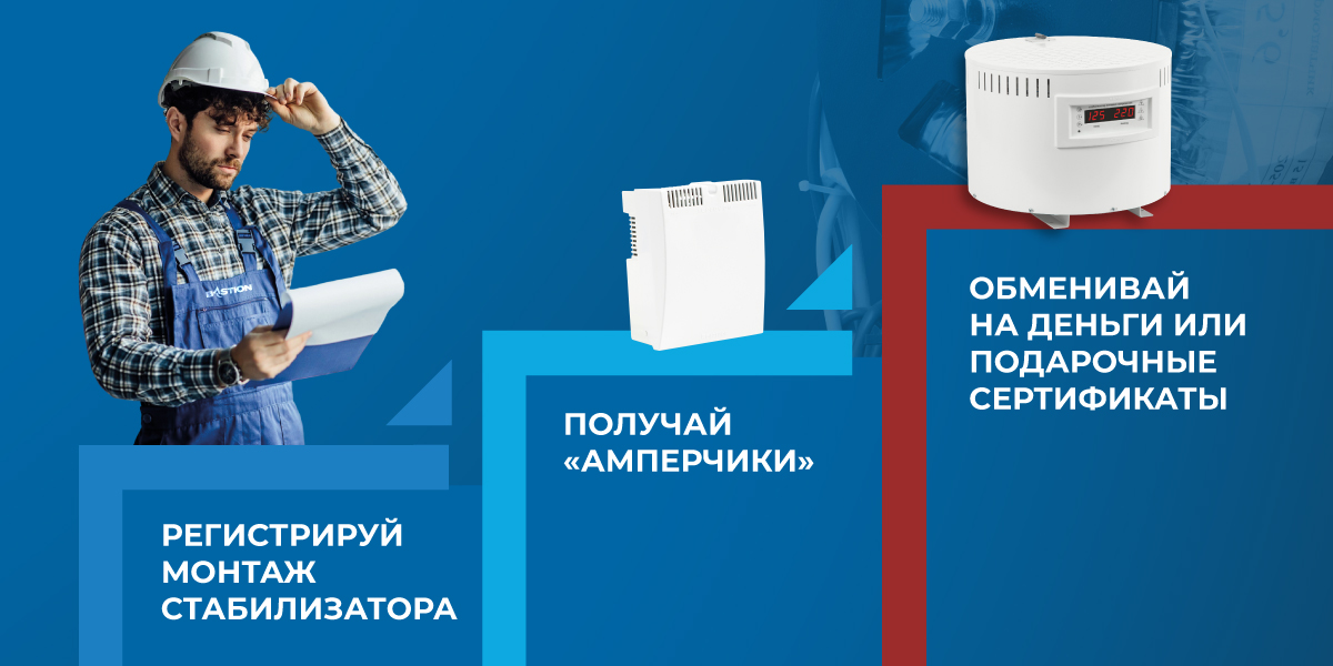 баннеры skatpro н-02.jpg