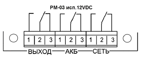 Подключение при помощи релейного модуля РМ-03