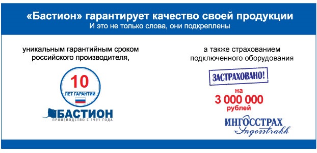 Страховка